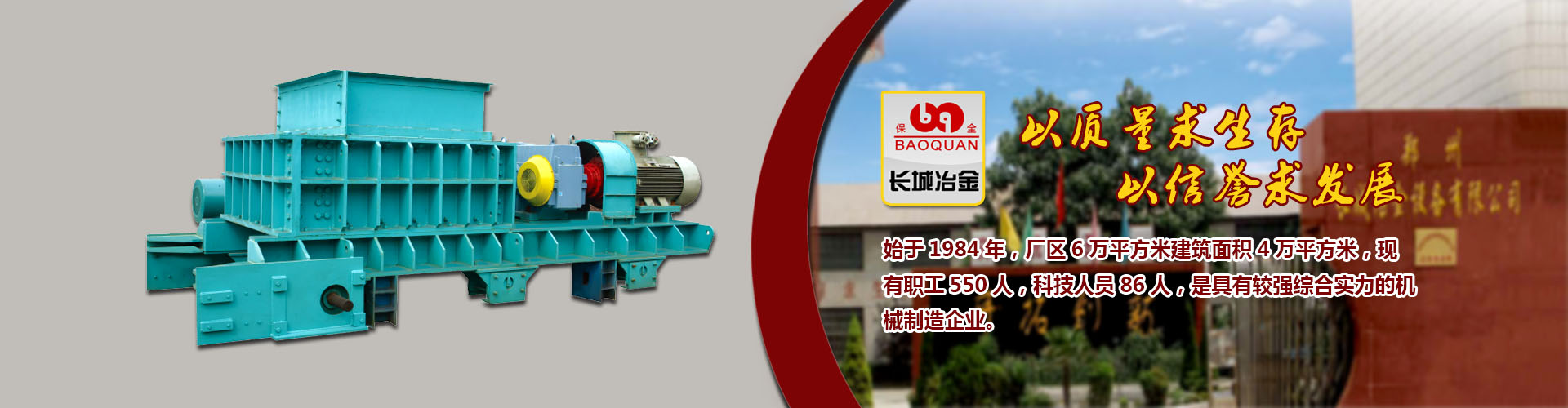 suncitygroup太阳新城官方网站